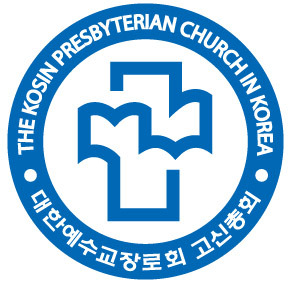 고신 이미지
