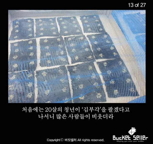 넌 커서 뭐가 되려고 그래? | 인스티즈