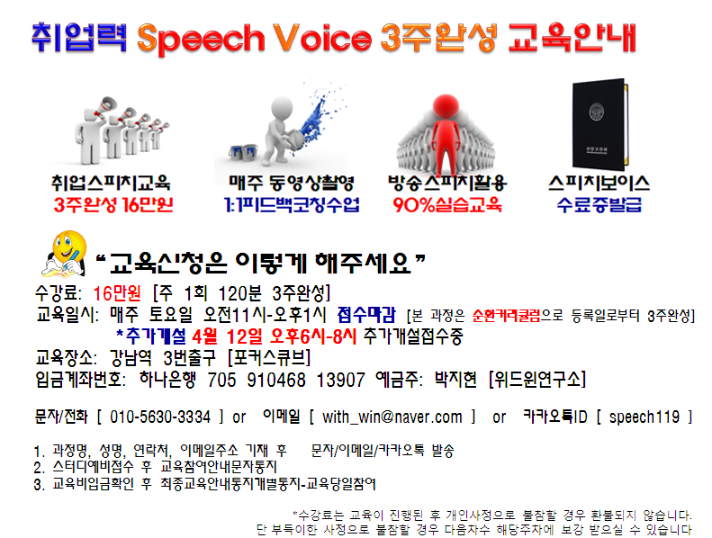 윈교육연구소 이미지