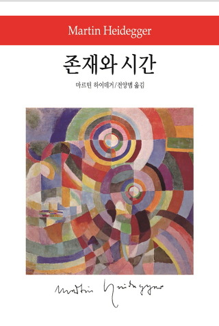 철학과 학부생들이 선정한 철학책 난이도 | 인스티즈