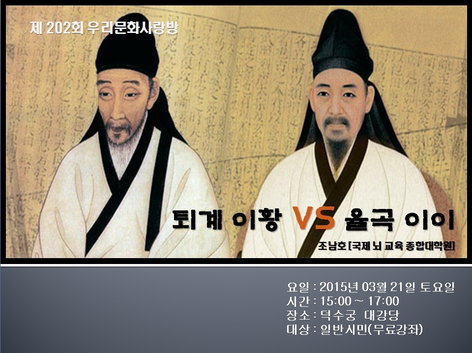 (주)율곡 이미지