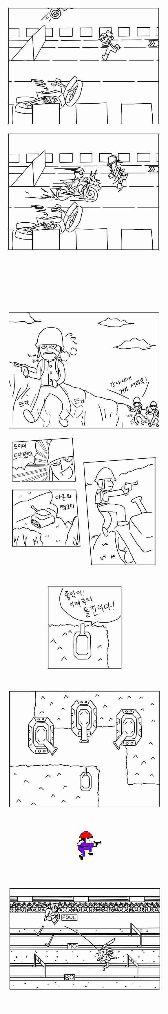 추억의 게임들 | 인스티즈