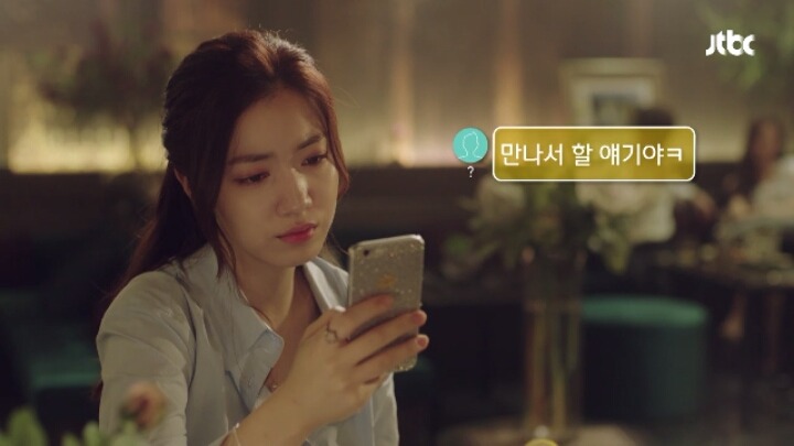 청춘시대) 여친의 하우스메이트자 친구한테 작업걸기.. | 인스티즈