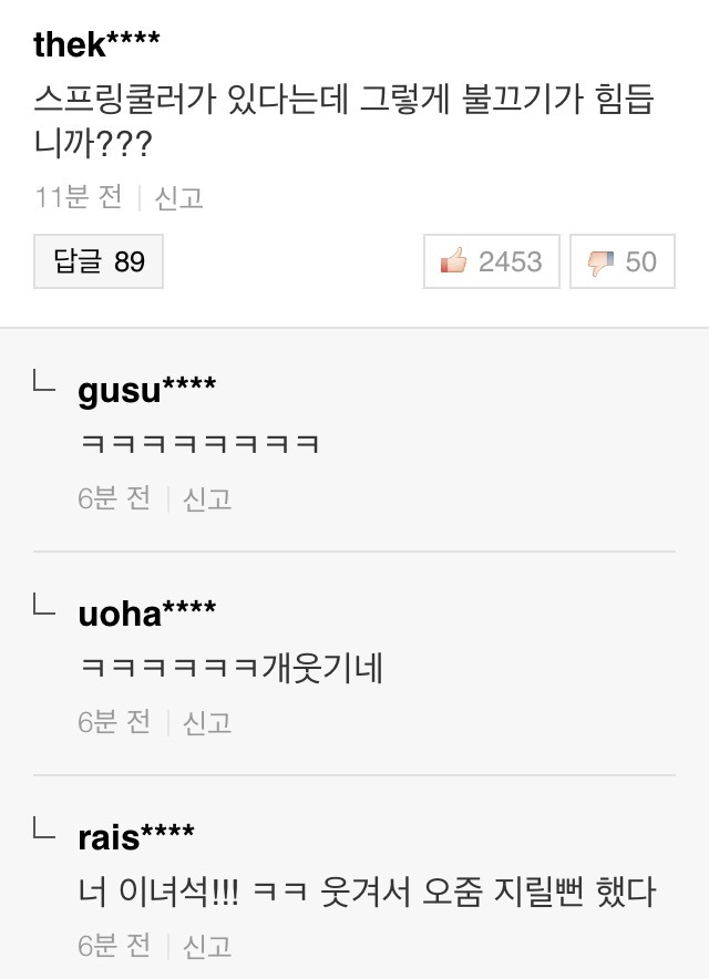 음성지원.jpg | 인스티즈