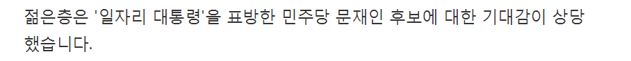 "찍을 사람이 없다"..흩어진 대구 민심 | 인스티즈