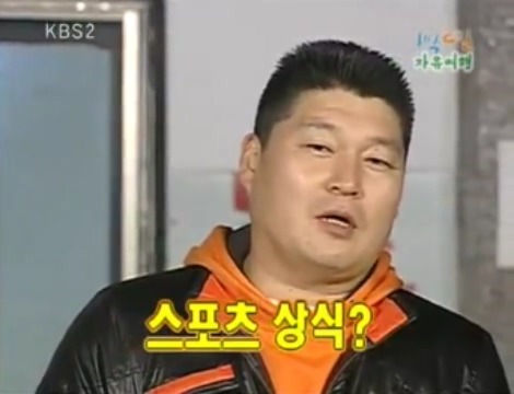 [1박2일] 아르키메데스가 목욕탕에서 나와서 했던말 jpg | 인스티즈
