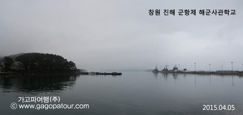 사관과여행주 이미지