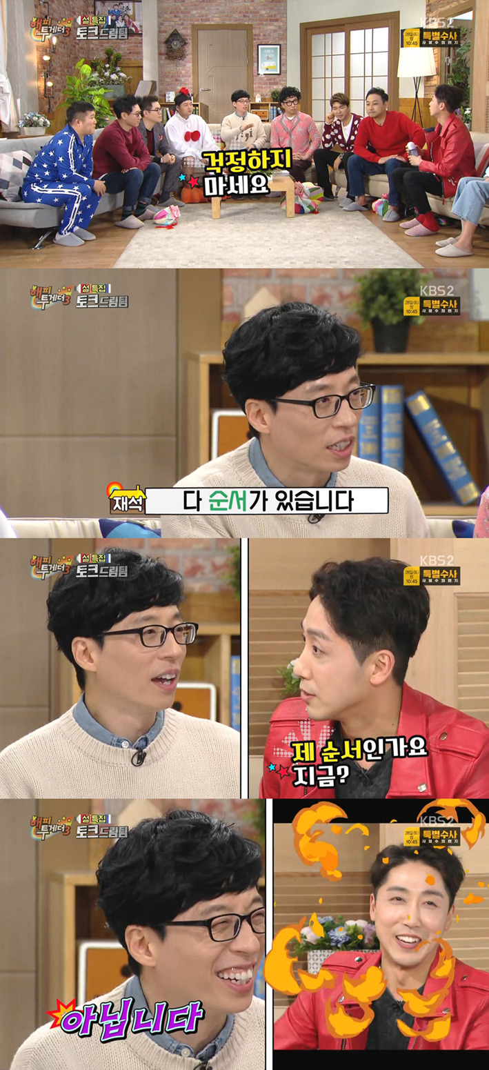 해투가 2년 만에 처음으로 2주분 방송 결정한 이유 ㅋㅋㅋ | 인스티즈
