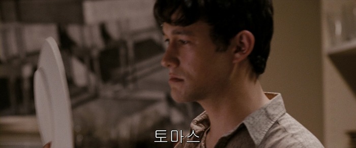 [500일의섬머(500daysofSummer)] 그녀는 정말 샹X이었을까 01 | 인스티즈