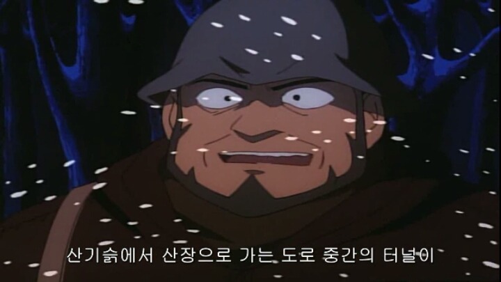 [명탐정코난] 발렌타인의 진실(사건편) 6(완) | 인스티즈