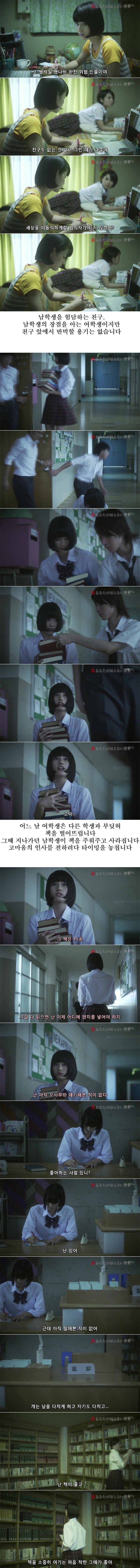 [기묘한이야기] 빛바랜 마지막 러브레터 | 인스티즈