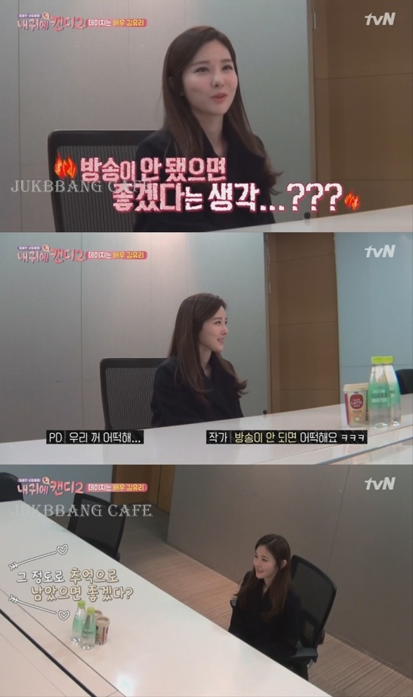 연하남이 누나에 미치면 생기는 현상.gif | 인스티즈