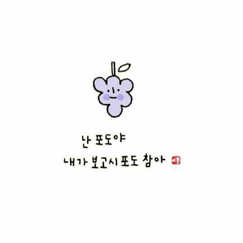 여자친구한테 보내면 좋은짤 | 인스티즈