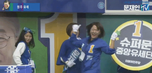 정치인들의 춤실력을 알아보자.gif | 인스티즈