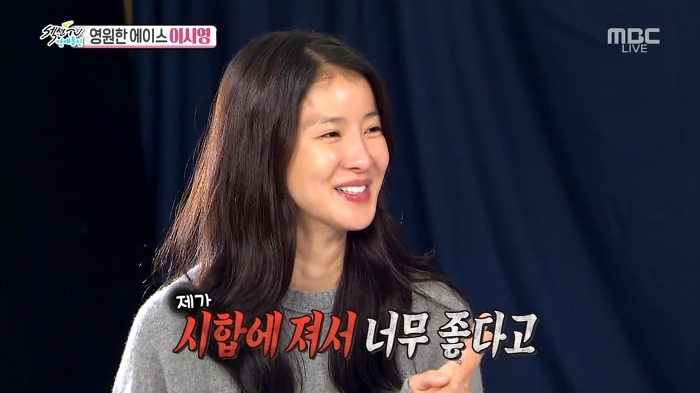 딸이 복싱 경기에서 졌다고 파티한 이시영 부모님.JPG | 인스티즈