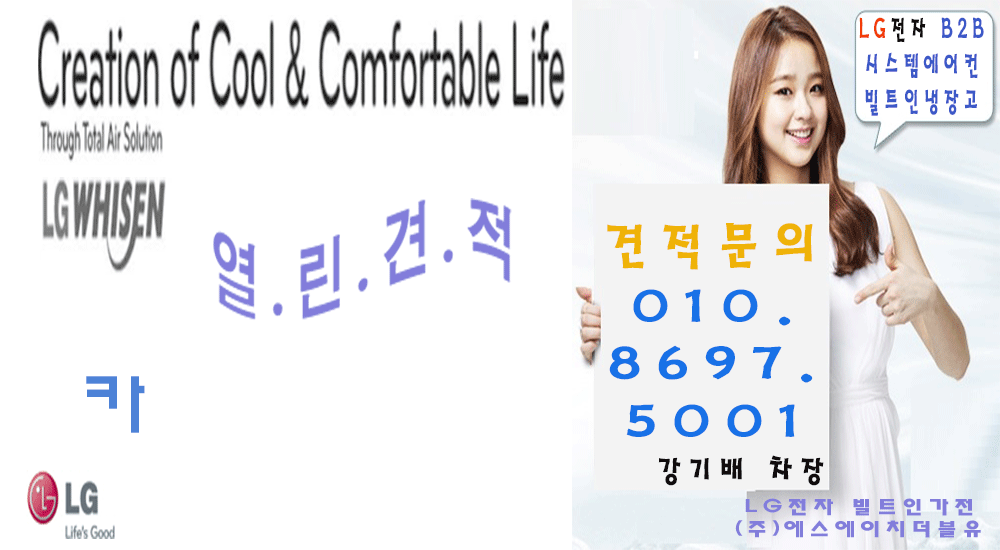 에스에이치시스템 이미지