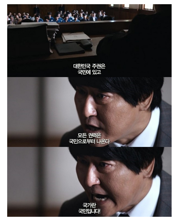 대한민국 헌법 제 1조 | 인스티즈