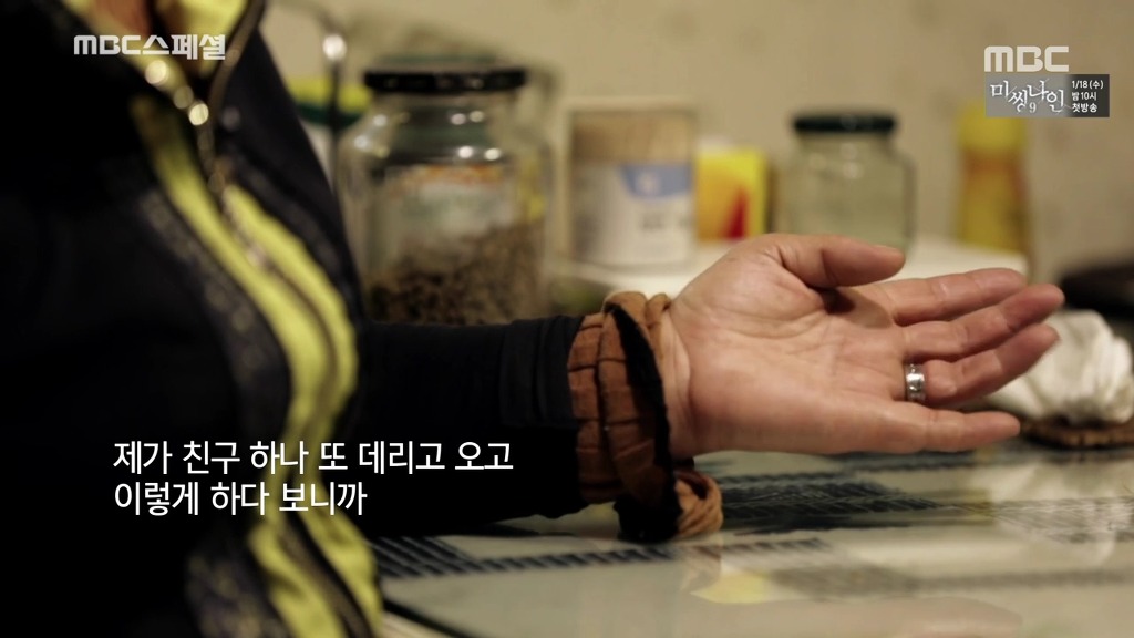 [MBC스페셜] 평생 자식들 뒷바라지 하느라 자신의 노후는 준비하지 못한 여성의 사연.jpg | 인스티즈