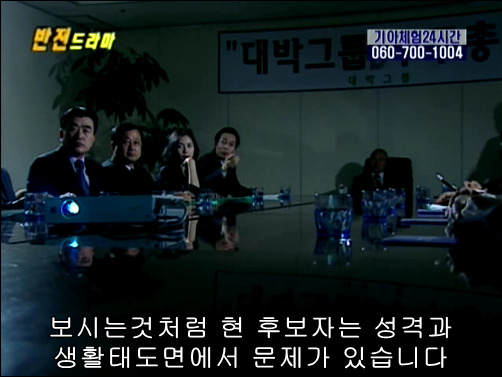 반전드라마 베스트 에피소드 내 남자친구는 왕자님 完 | 인스티즈