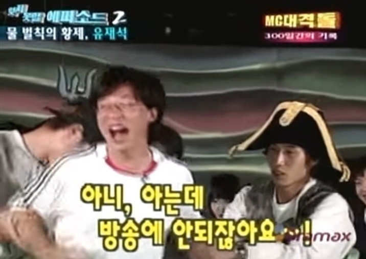 쿵쿵따 레전드 | 인스티즈