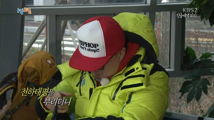 [1박2일] 기상악화로 촬영일정이 취소될 위기인 심각한 상황에 멤버들 반응.jpg | 인스티즈