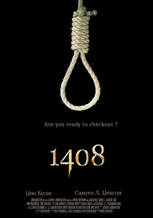1408 (2007) - 0 0 1 | 인스티즈