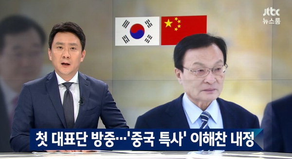 문재인 동아시아 공격 ㄷㄷ | 인스티즈
