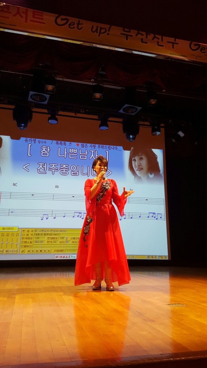 가나노래짱 이미지