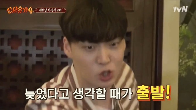 [신서유기4] 오답의 향연 .jpg | 인스티즈