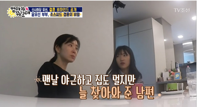 [엄마가뭐길래] 남자가 바빠서 못 만난다는건 다 핑계긔..jpg | 인스티즈