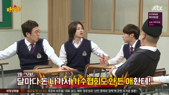 [아는형님] 케이블 설치 안해서 JTBC 못 본다는 민경훈 | 인스티즈