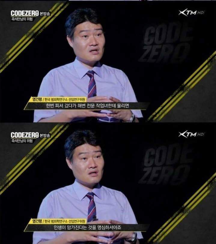 해변 전문 작업녀의 위험성 | 인스티즈