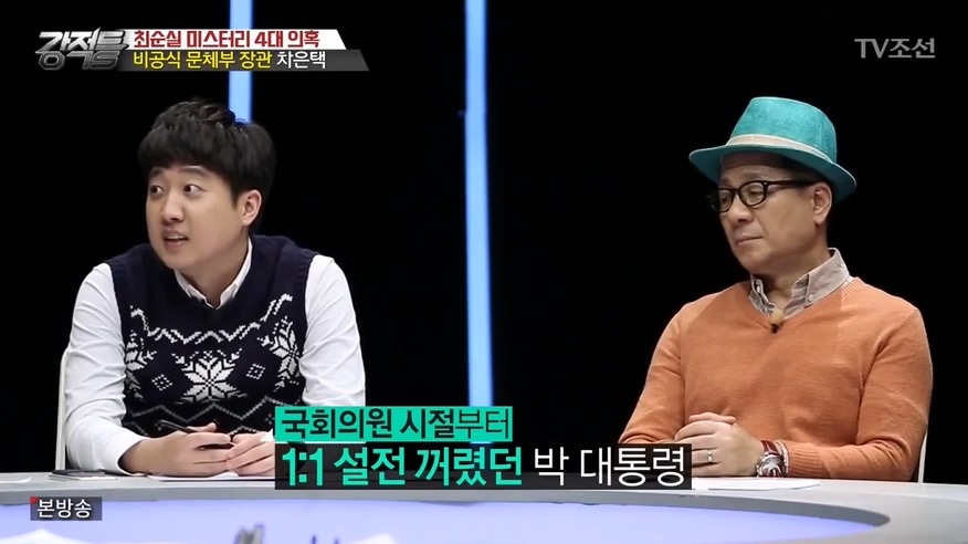 이준석이 말하는 대통령이 독대보고 안 받는 이유 | 인스티즈