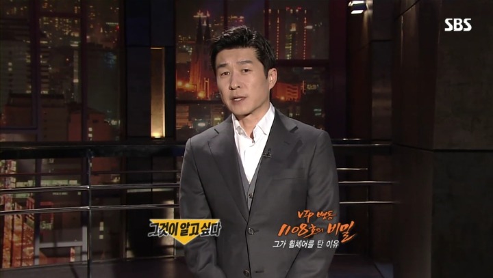 그것이 알고싶다 정치,사회 분야 레전드 | 인스티즈