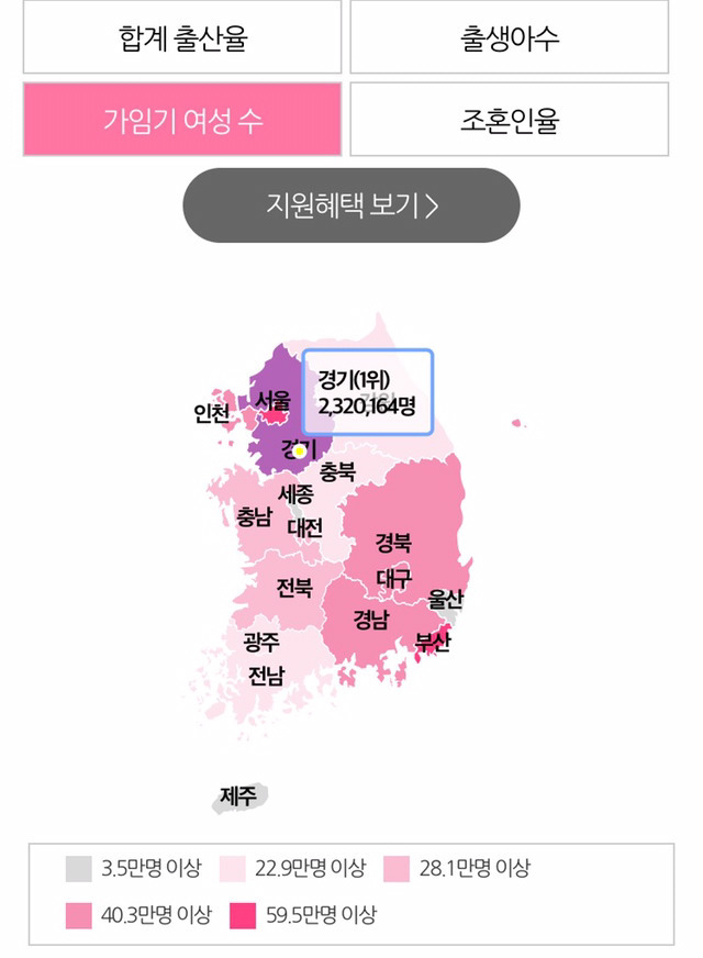 네이버 댓글에 나온 가임기 여성 지도 만든 의도 | 인스티즈