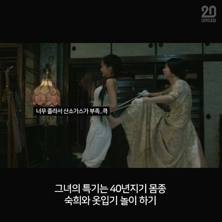 2016년 흥행 영화 3분만에 다 보기 | 인스티즈