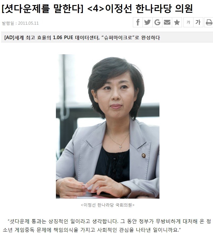 여성가족부 대체 뭐했어?? 어? (걍 지나치지말고 꼭읽어줘) | 인스티즈