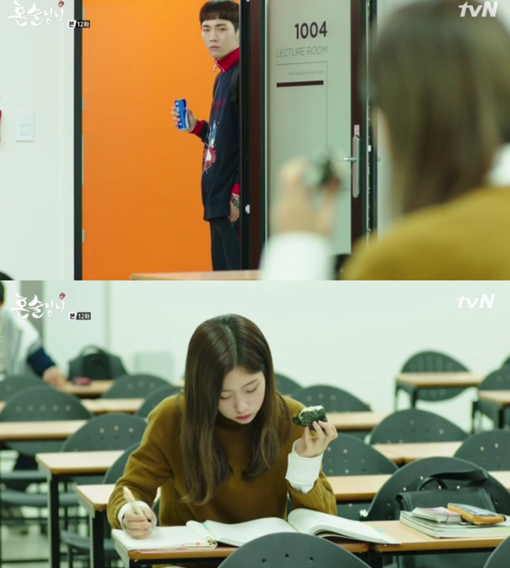 [혼술남녀] 공시생 3인방과 노량진 핵미모 정채연의 생일파티 | 인스티즈