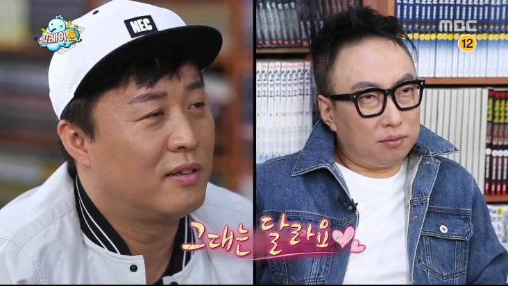 [무한도전] 막내 작가가 중2때 쓴 팬픽.jpg | 인스티즈