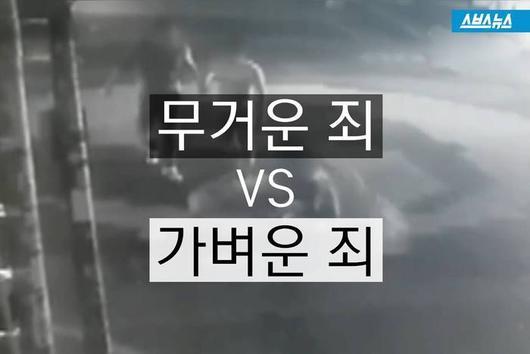 ㅈ같은 대한민국 법 | 인스티즈