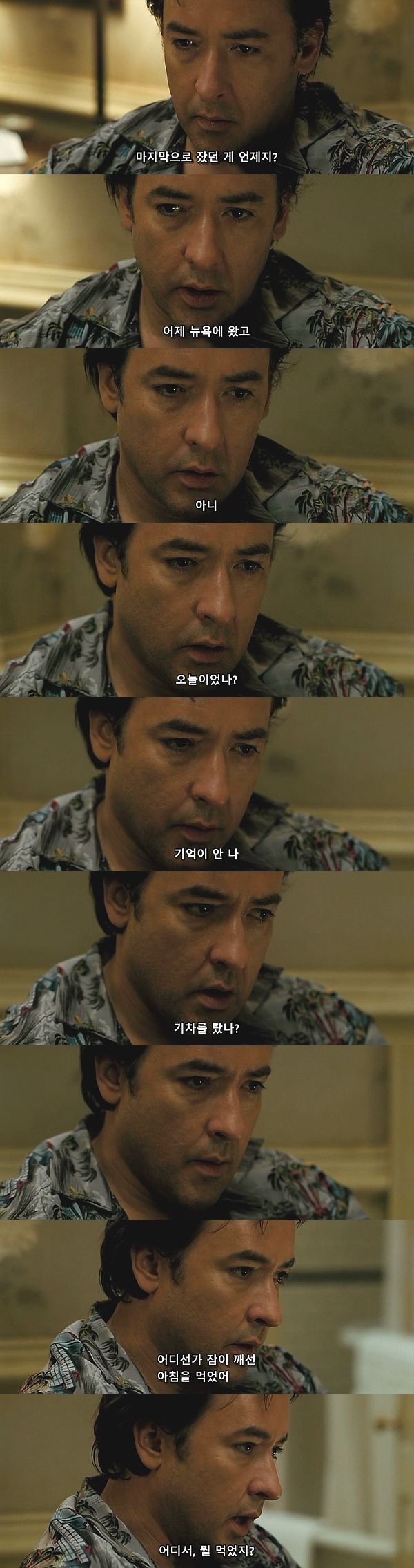 1408 (2007) - 0 0 7 | 인스티즈