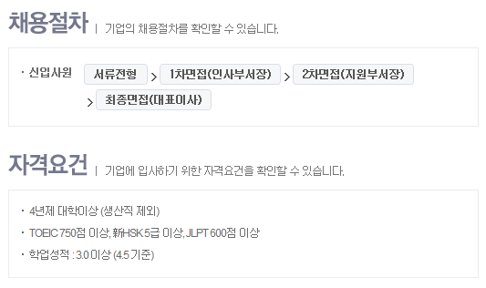 (주)우진개발 이미지