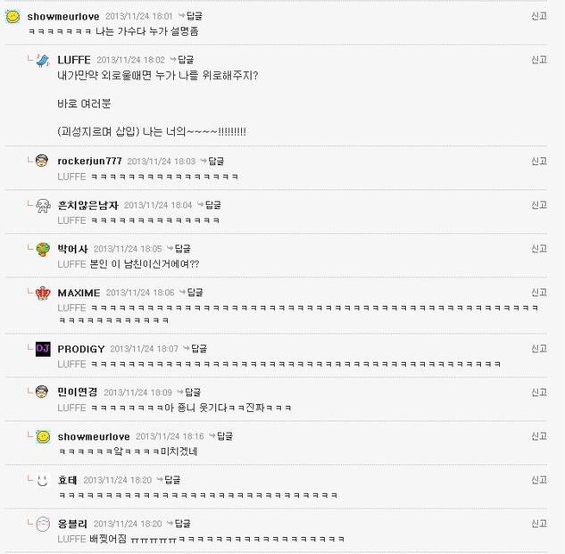 약 상황극 패티쉬에 중독된 남친 | 인스티즈