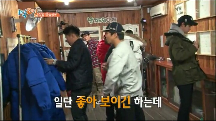 [1박2일] 준비성 200％ 김준호 | 인스티즈