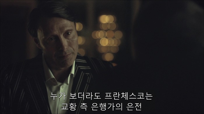 [로맨틱스릴러미드] 한니발 (Hannibal) 시즌3 에피5 (3/4) | 인스티즈