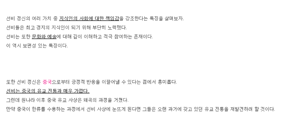 한국인만 모르는 다른 대한민국 | 인스티즈