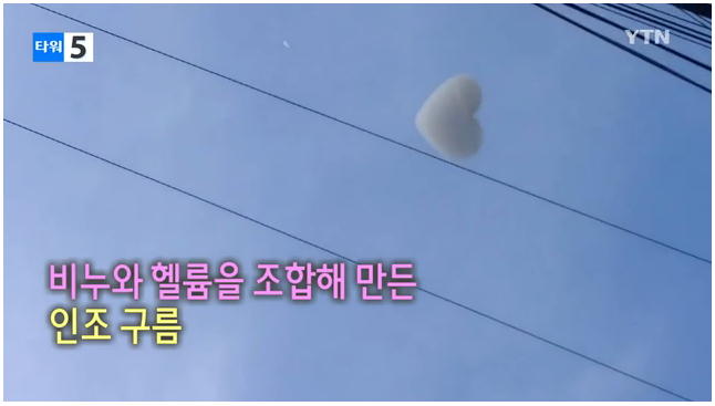 원하는 구름 만들어 드립니다 | 인스티즈