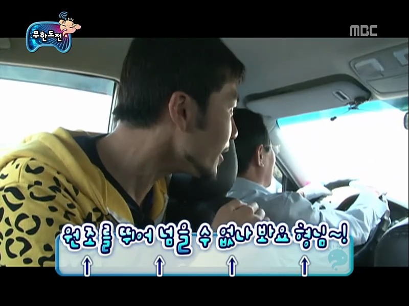 [무한도전] 그 녀석의 사기 클라스 | 인스티즈
