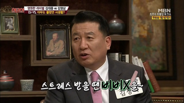 빵빠레와 비비빅을 좋아했던 대통령.jpg | 인스티즈