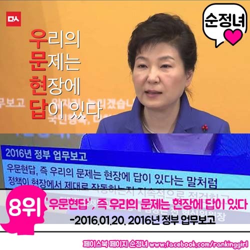 이분 최소 이시대 드립왕.jpg | 인스티즈